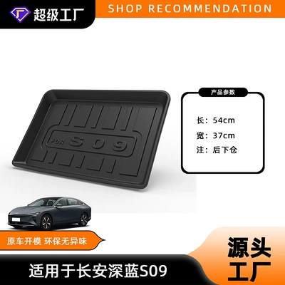 Year, Custom-Fit Car Trunk Mat – Trunk Mat - 25-models-of-dark-blue-s09-rear-lower-compartment-pad-tpe-material-waterproof-bag-rolled-up-for-delivery
