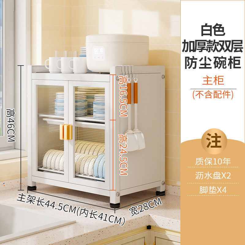 食器棚キッチン収納ラック多層家庭用カウンタートップ食器防塵収納ボックス多機能プレート、箸、食器排水ラック|undefined