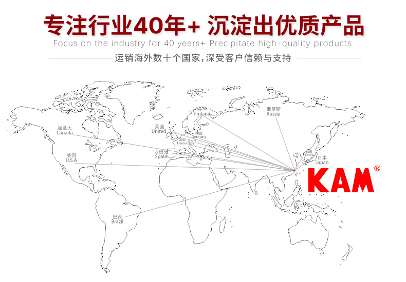 华联远销多国详情页