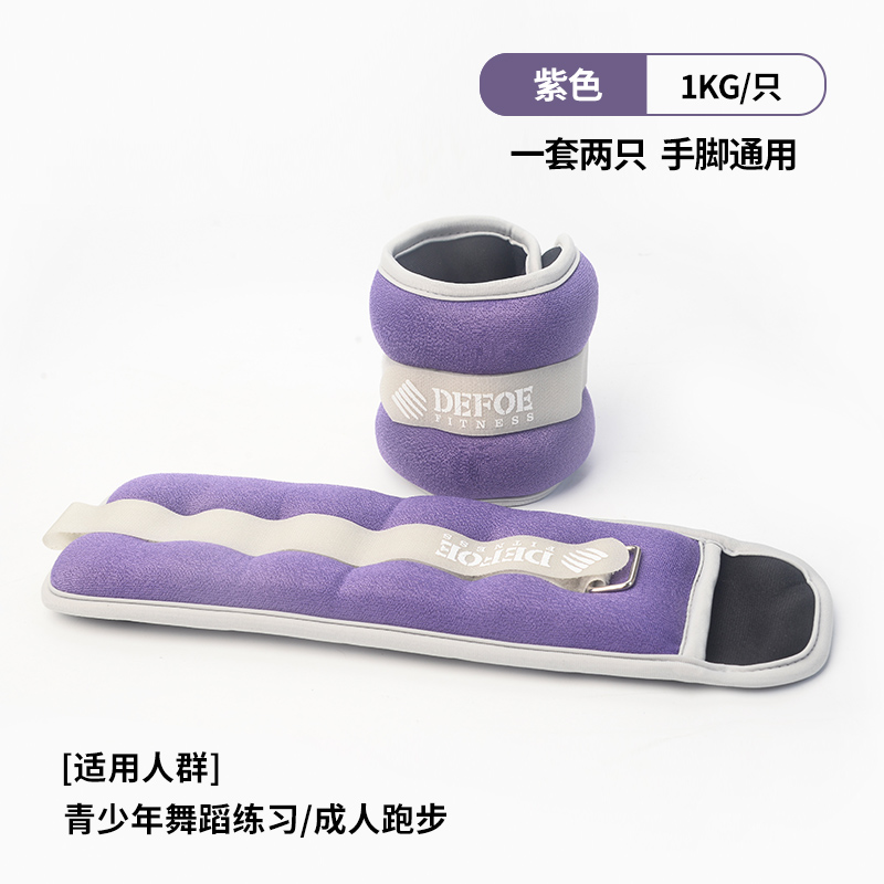 bolsa de arena para entrenamiento de carga de peso para entrenamiento de rehabilitación deportivo especial de fitness para niños danza muñeca bolsa de arena