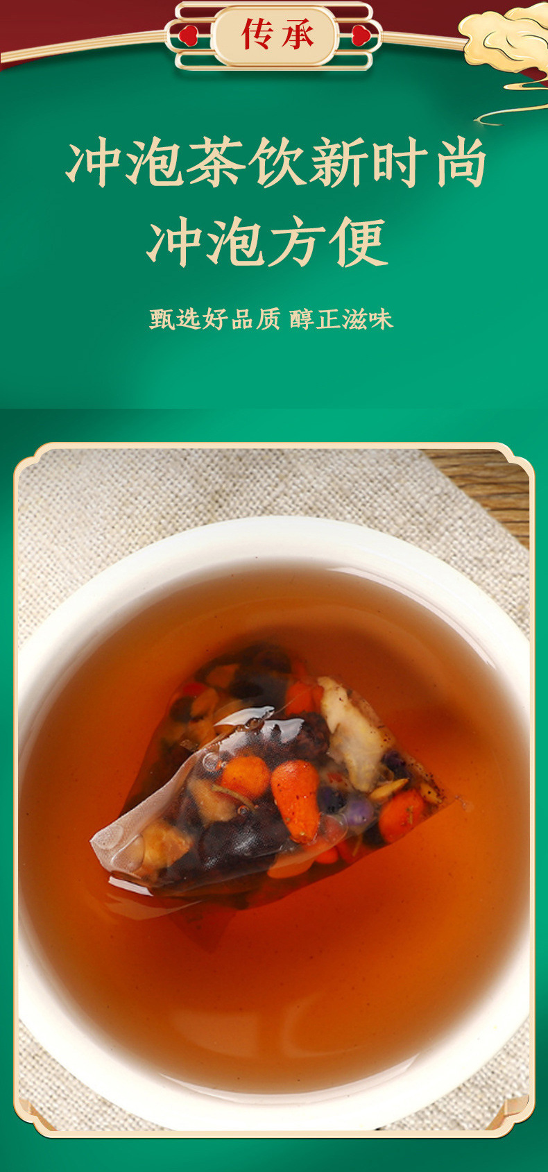 Ginseng Goji Mulberry Tea Bags 200g Cold Brew Herbal Blend with Red Dates Maca and Polygonatum key features