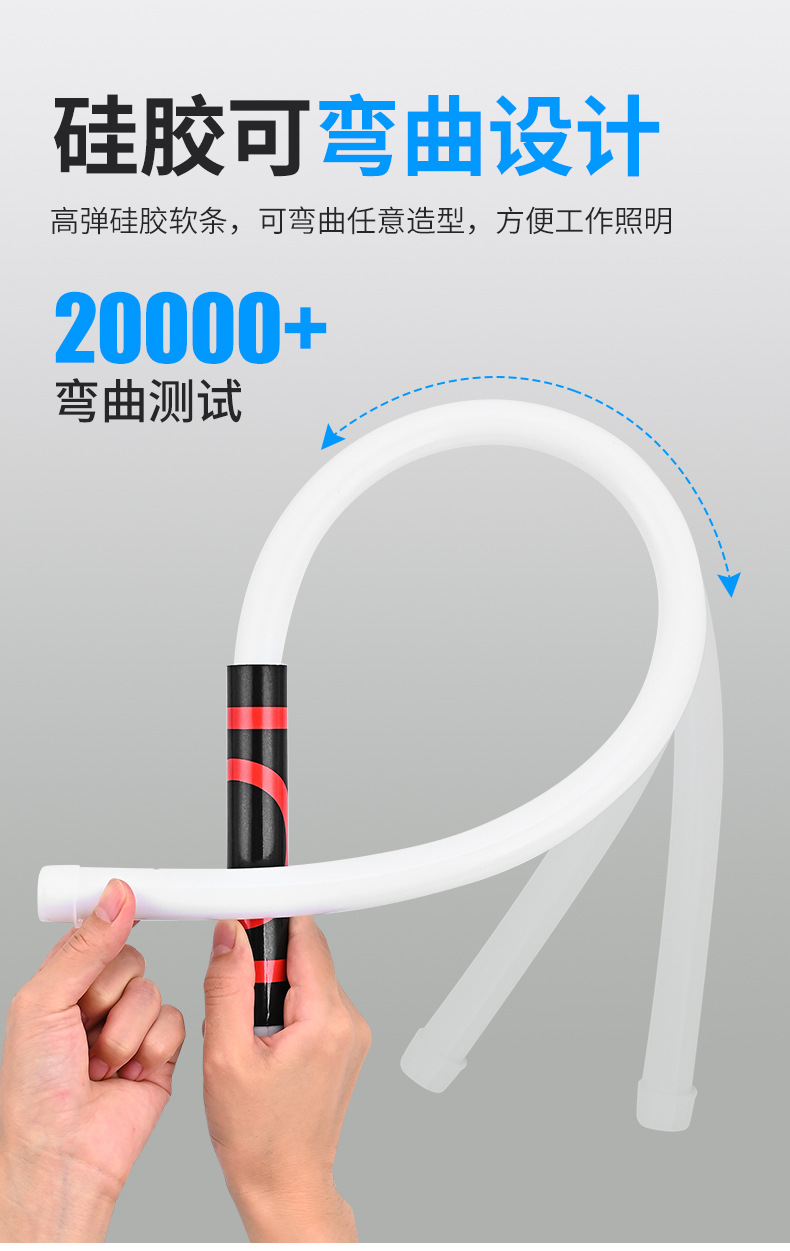 Flexible LED Portable Work Light Bendable Multifunctional Car Repair Outdoor Flashlight Lighting Work Lamp