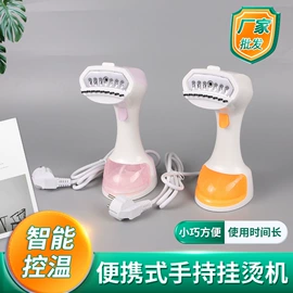 毛球修剪器;挂烫机;卷发/直发器