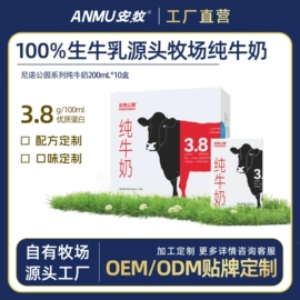 牛奶;酸奶;含乳饮料