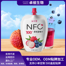 NFC100%��÷��ݮ֭�o���ӷǝ�s˽��ֱ�������۴��l�{ݮ�rե��֭