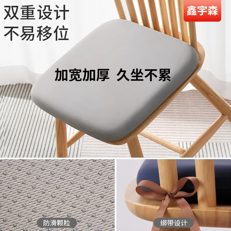 Memory cotton cushion office sedentary chair cushion student fart pad stool dining chair cushion car cushion wholesale