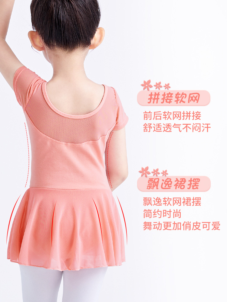 Mono de Ballet para Niñas, Leotardo de Danza para Niñas, Mono de Malla de Manga Corta para Niñas, Ropa de Entrenamiento Corporal para Niñas
