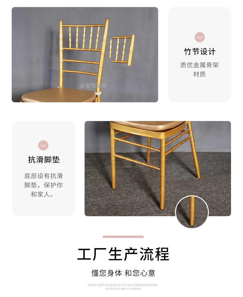 椅子详情页_11