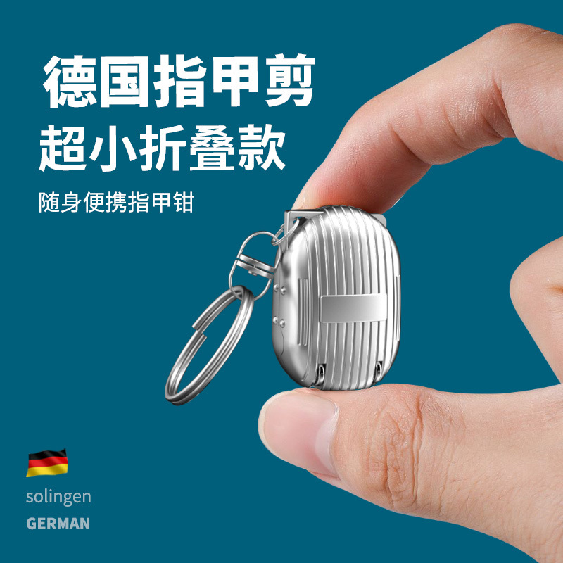 Portable Ultra-Small Nail Clipper with Foldableing Nail Clipper Single Pack German Keychain Mini Flip Nail Clipper