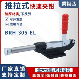 工装夹具;木工夹;其他机床附件