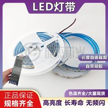 �������ԟ��lLED�����z12V��24V�͉������ƙ���̨�b���X�۟�