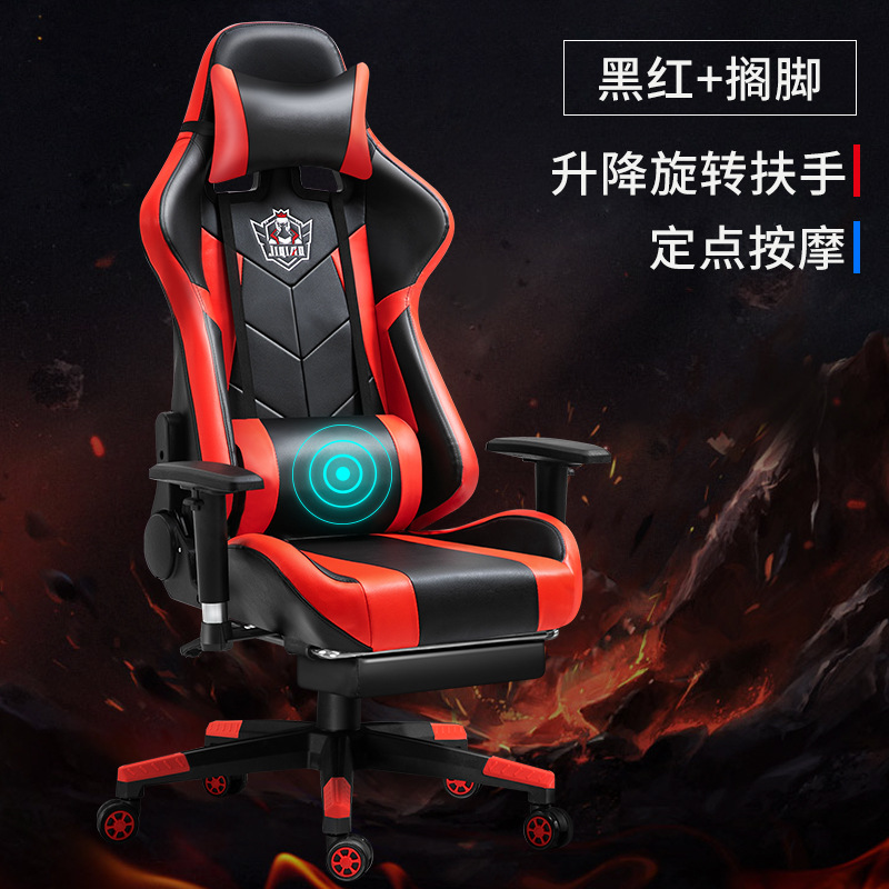 Ventas directas de elevación giratoria apoyabrazos e-sports Chair Net Ka competitivo LOL silla de la computadora estante de hierro grande jugador juego Silla