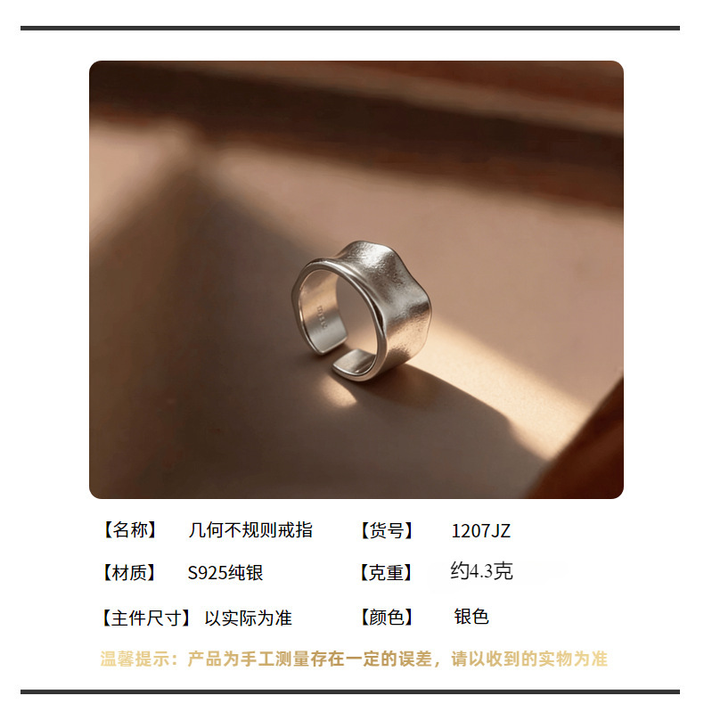 S925 Sterling Silver Wide Face Matte Irregular Ring Women's Luxury High-End Finger Ring Punk Fashion Index Finger Ring Wholesale