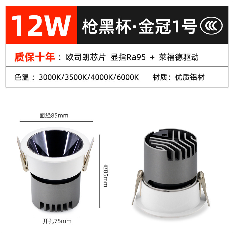 LEDスポットライト埋め込み型ウォールウォッシャー、眩しさ防止、家庭用リビングルーム、メインライトなし、中山照明、天井ダウンライト、高演色性|undefined