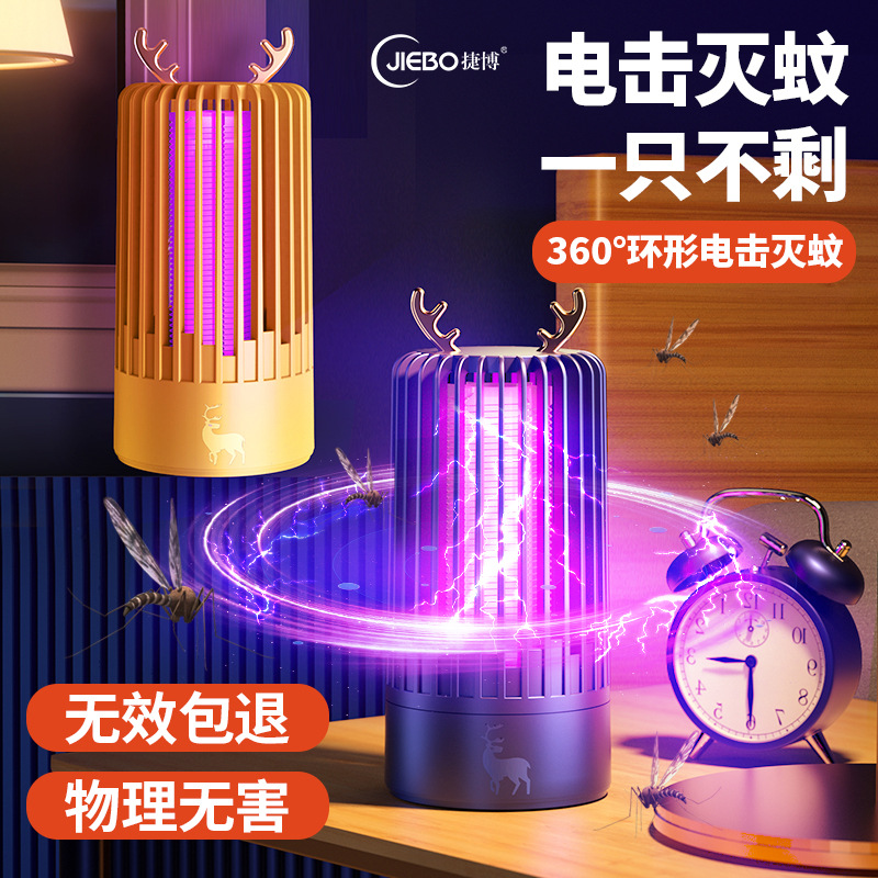 新款电击灭蚊灯光诱蚊灯外贸家用卧室户W电蚊器USB灭蚊灯厂家直发
