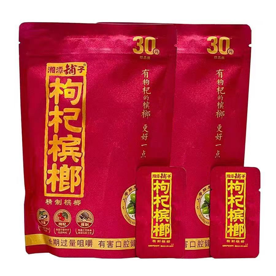 50 Yuan flavor Wang Fei Huang Powder 100 pieces