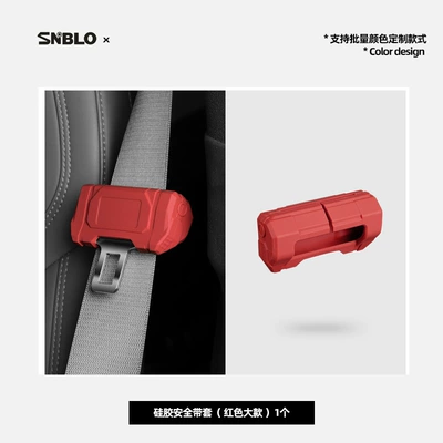 Other Automotive Interior Supplies Camry, Corolla, Levin, Frontlander - toyota-exclusive-premium-red-protective-cover