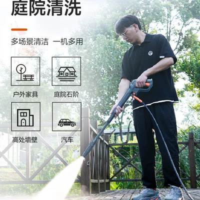 Car washing machine, Washing Machine Household 5630 Water Pump
