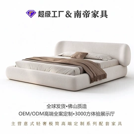 布艺沙发;皮艺沙发;皮艺床