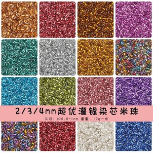 2/3/4mm�����|���a����Ⱦо����DIY�ֹ�����ɢ����������Ʒ���
