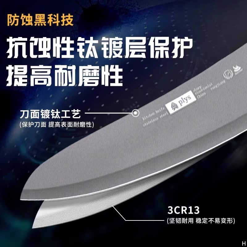 外国貿易クロスボーダー 2025 新しいチタンメッキスイカ切断ナイフフルーツナイフ鋭いフルーツナイフ大型商業ナイフ|undefined