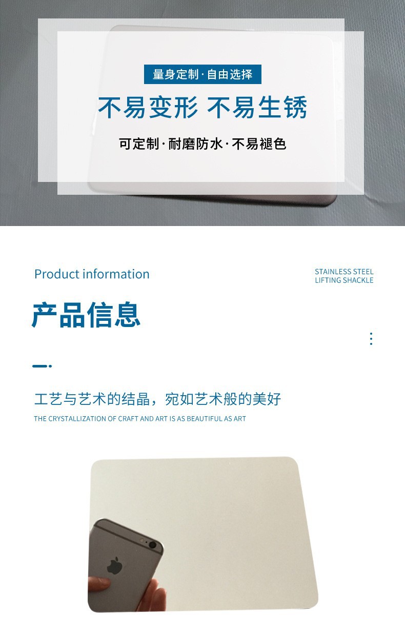 镜面不锈钢详情图