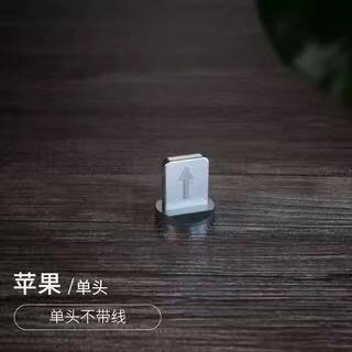 新しい編組磁気データケーブル携帯電話充電ケーブル typec Apple Android Huawei 高速充電ケーブル卸売に適しています|undefined