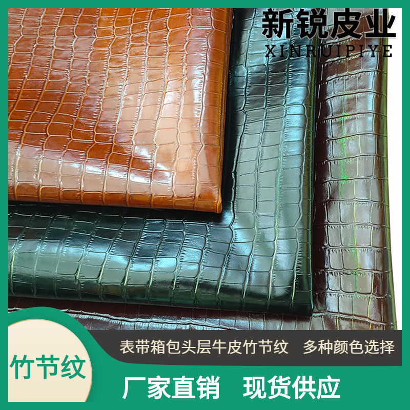 现货供应头层牛皮 油蜡竹节纹牛皮真皮 手机壳 手袋表带牛皮皮料