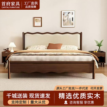 实木床北欧复古双人床1.5m波浪床中古风1.8m大床简约软包卧室婚车