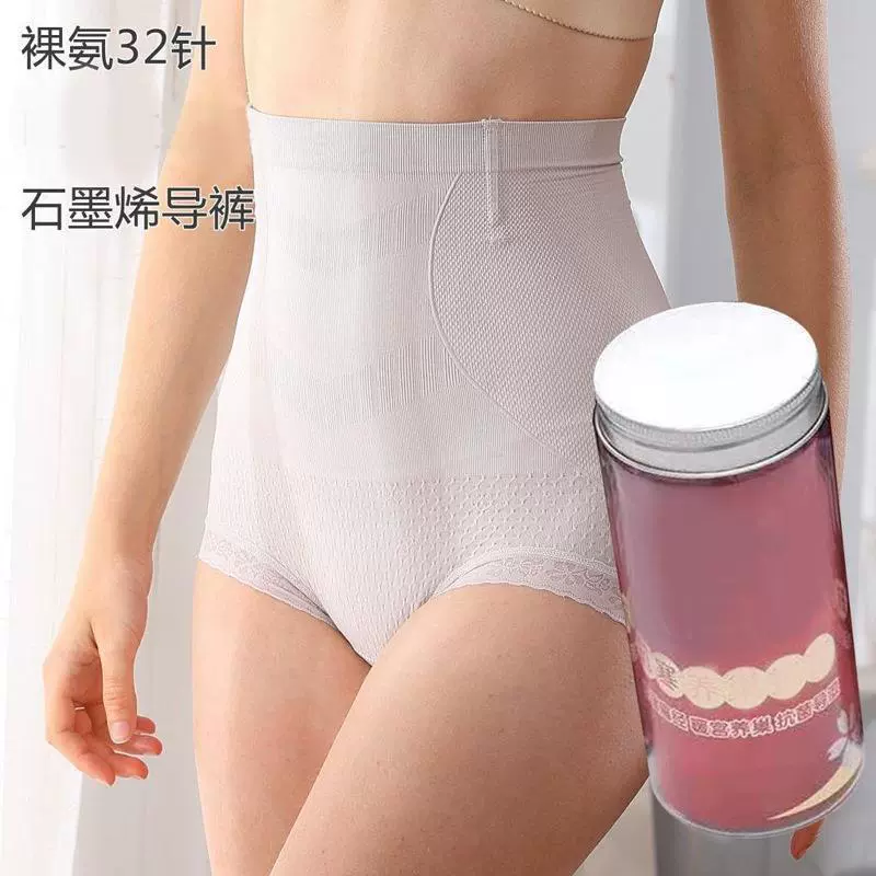 Консервированные брюки с высокой талией для подтяжки живота Бедра-лифтинг Тонкая Талия Цельный голый аммиак 32-контактный Бесшовные брюки для брюшной полости с высокой талией