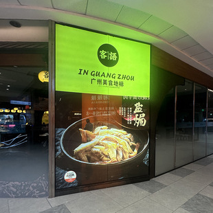 Shenzhen Uv Inkjet Printing Manufacturer Directly Supplies Light Box Uv Soft Film Screen with Bright Colors and Shopping Mall Advertising Light Box Screen