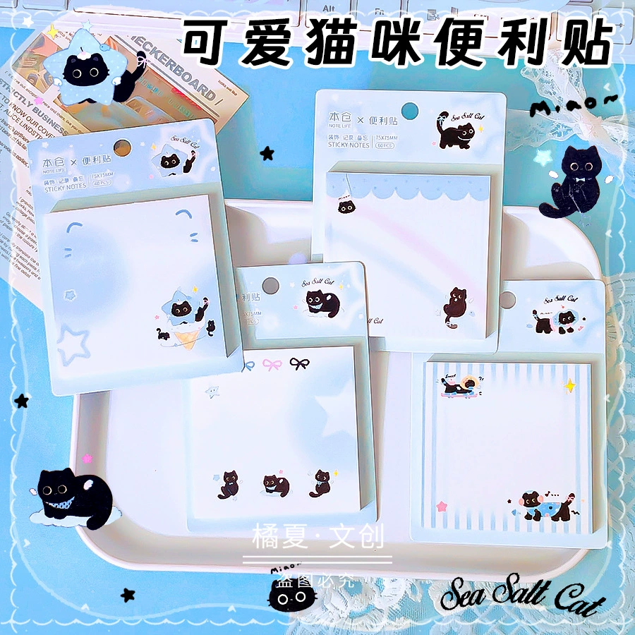 Our Store Sea salt, square cute high quality note for elementary school students
