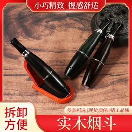 烟壶/烟斗;其他烟具;烟具配件