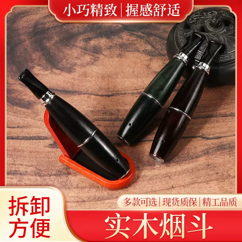 鱼雷烟斗9mm烟道青冈木烟斗 轻巧便携式实木现货烟具批发实木烟斗