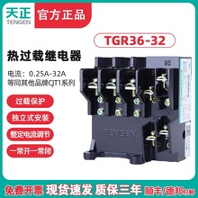 TGR36-32늄әC���^�d���o�^���JR36-20����380 JR16B 0-32A