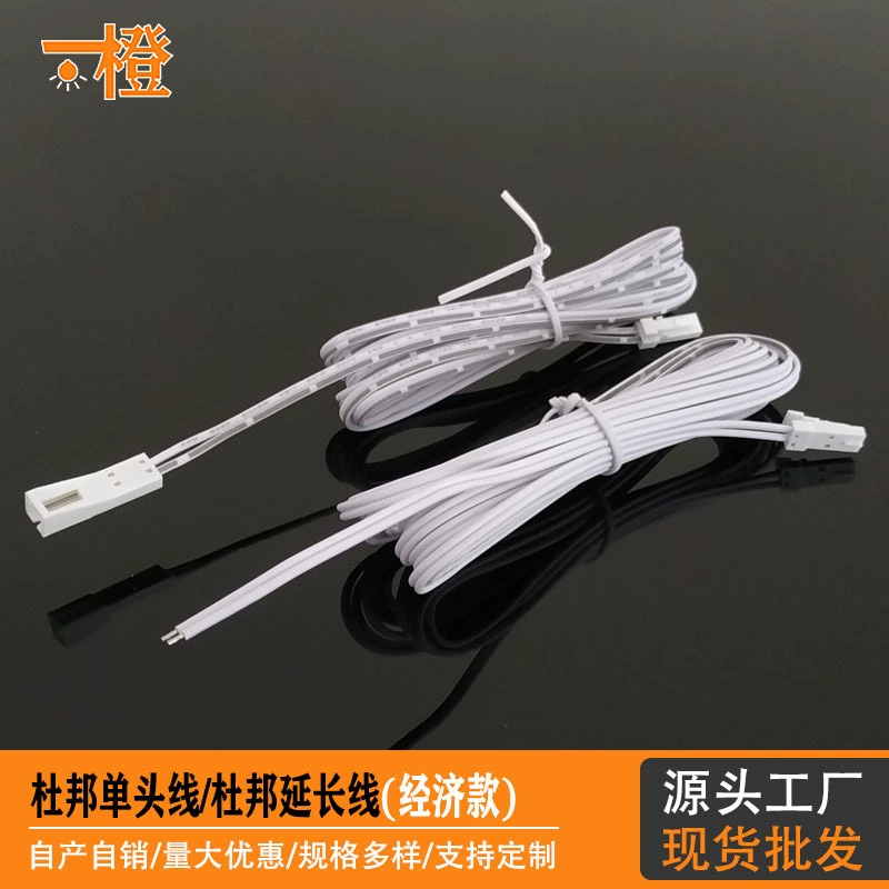 Медно-покрытая алюминиевая линия DuPont клеммная линия шкаф лампа для одежды DuPont материнская удлинительная линия DuPont 1/1,5/2/3 м соединительная линия