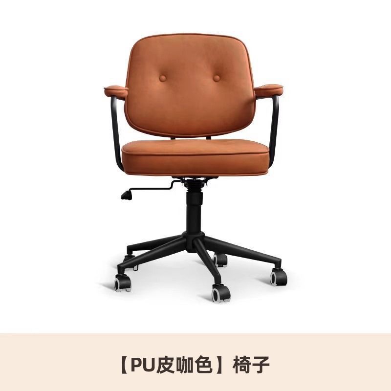 가죽 아트 레드 브라운-블랙 프레임 [자유롭게 회전 및 들어 올릴 수 있음]