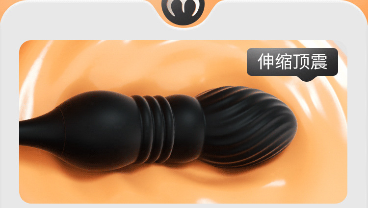 Jilanfeng Retractable Prostate Massager, App-Controlled Electric Anal Plug, ABS — detail image 5
