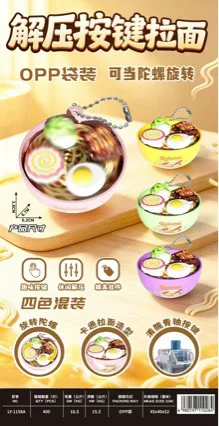 Instant noodle rotating decompression button, instant noodle press button top