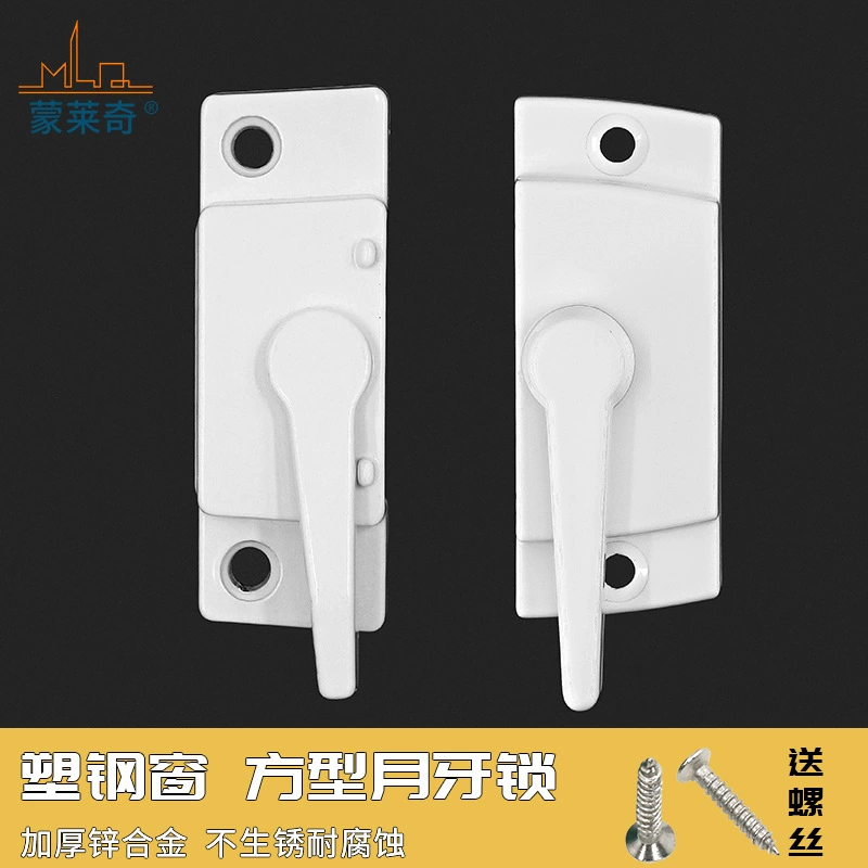 Американский полумесяц замок винтажный пластиковый стальной дверной и оконный полумесяц замок Белый Квадратный замок Замок раздвижной оконный замок пряжка аксессуары для раздвижных оконных замков