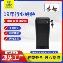 48V衣架電動車鋰電池 大金剛18650電動車鋰電池 電動車鋰電池批發