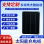 太阳能爆款跨境车载太阳能板