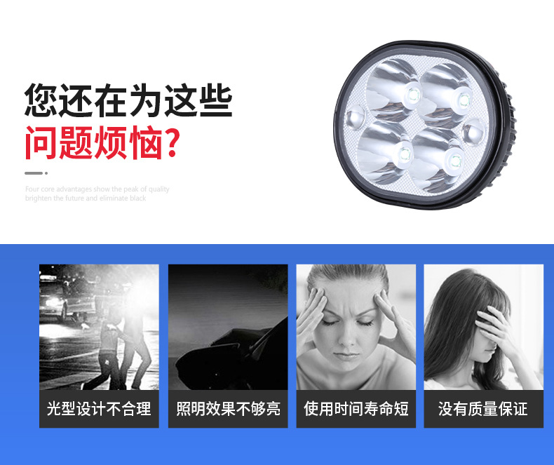 Electric Lamp super bright led headlight external strong light electric lamp battery car motorcycle lamp 12V lamp led lamp