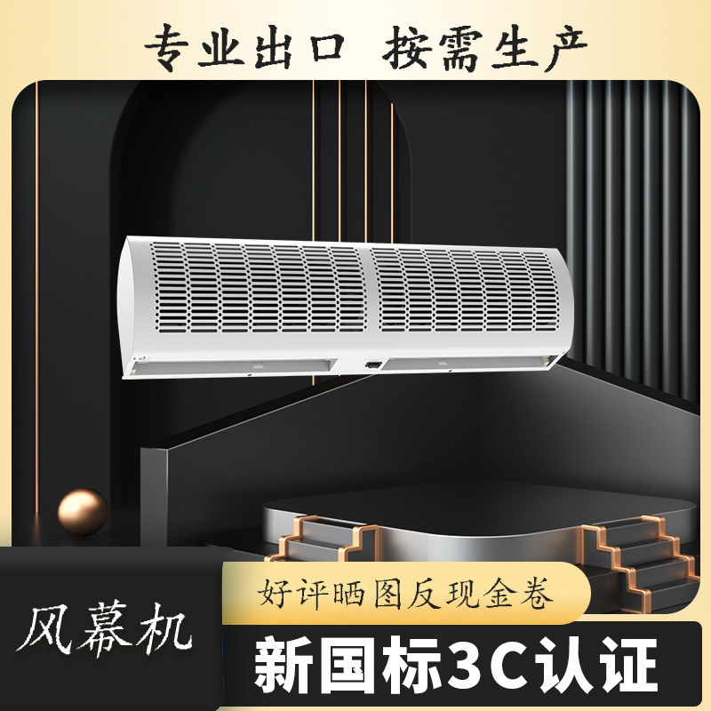 Cold Storage Door Air Curtain Machine Commercial Low Noise Lightweight Air Curtain Machine Ice Warehouse Cold Storage Factory Air Curtain 1.5m Air Curtain Machine