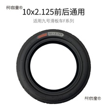 ԭ�S10X2.125����܇F20F25F40݆̥F30PlusD28UIFI����̥��̫��