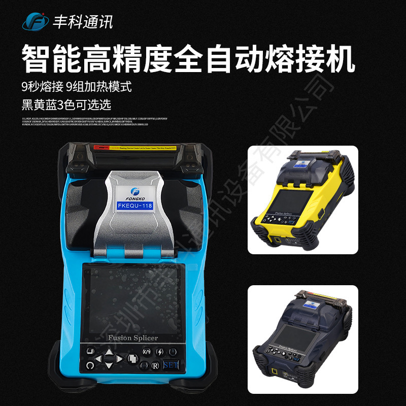 Optical fiber welding machine Chinese and English dual system leather cable welding machine hot melt machine mini