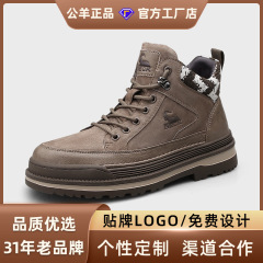 公羊马丁靴2025秋季新款真皮软底高帮工装鞋增高耐磨复古休闲鞋男