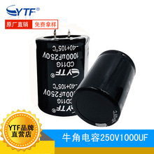 ţ��늽�250V1000UF 35*50mm 1000UF/250V���ʹ��I�Դ�������