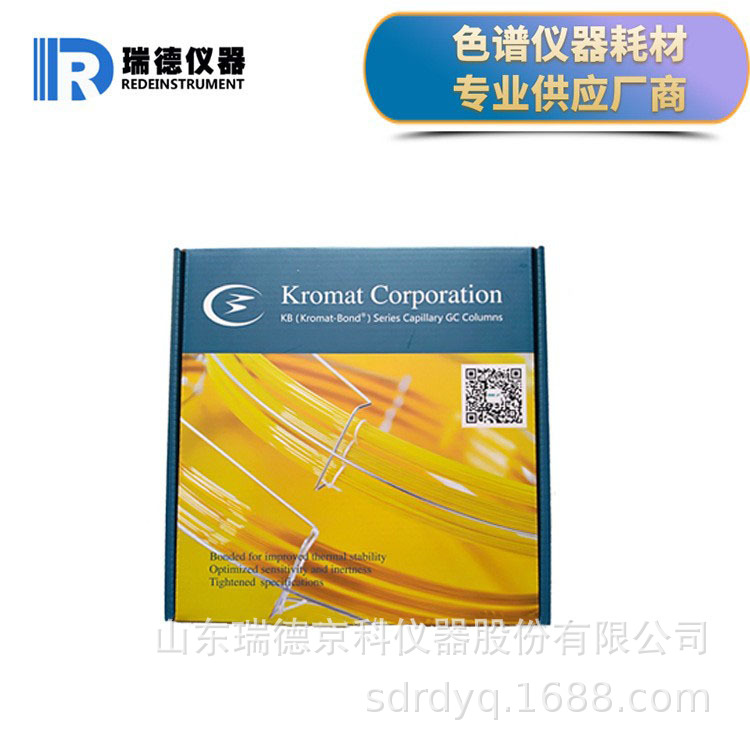 KB系列 KB-1毛细管色谱柱  性能稳定 厂家促销