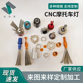 其他灯具配件;灯具外壳;灯罩